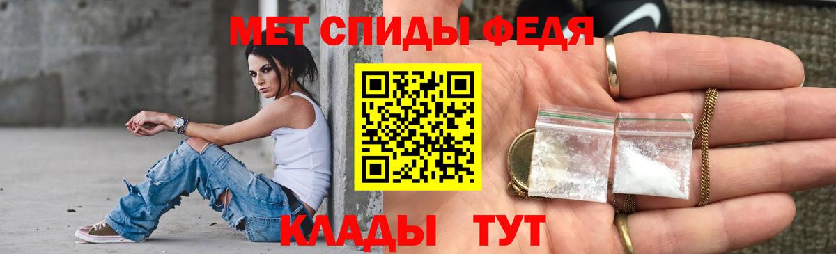 АМФ VHQ Химки