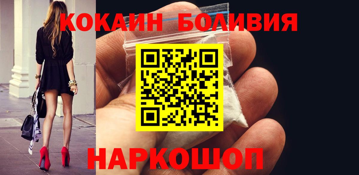 COCAIN FishScale Химки