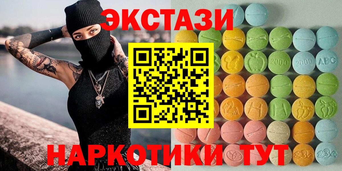 Ecstasy DUBAI Химки