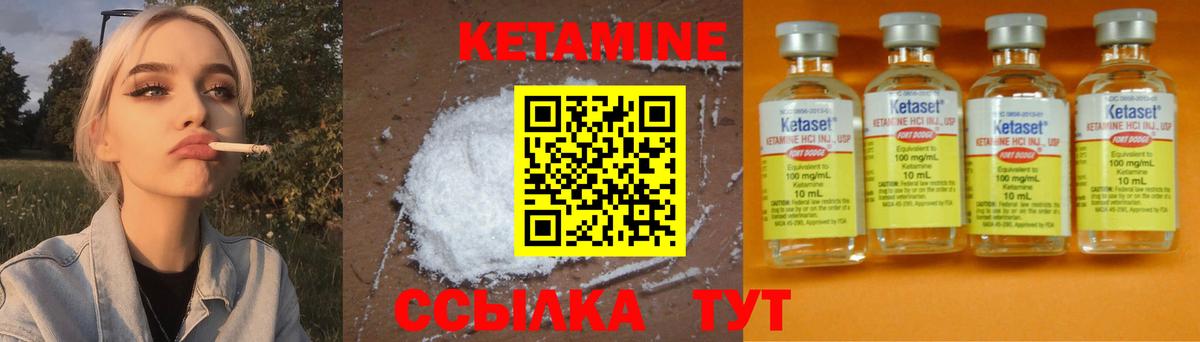 КЕТАМИН VHQ  Кетамин ketamine  Химки  Вход с VPN 
