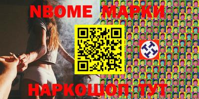 метадон Комсомольск-на-Амуре