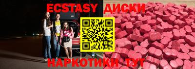 МДМА Кимры
