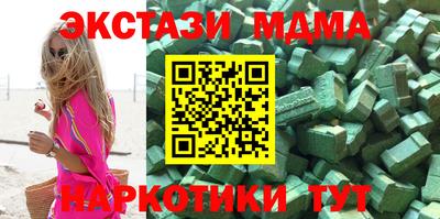 mdpv Кингисепп