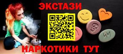 МДМА Кимры