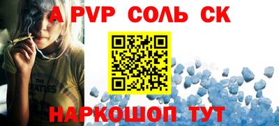 МДМА Кимры