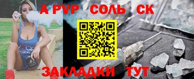 меф VHQ Конаково