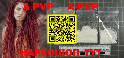 mdpv Кингисепп