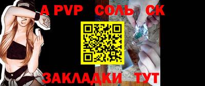 mdpv Кингисепп