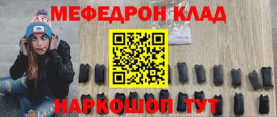 МДМА Кимры