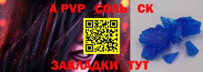 mdpv Кингисепп