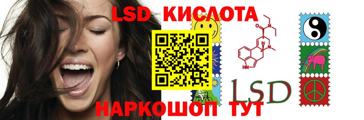 Лсд 25 экстази ecstasy  Лсд 25 экстази ecstasy  Вход с VPN  Химки 