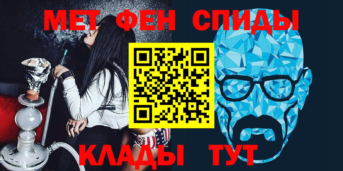 Первитин пудра  Вход с VPN  Химки  Первитин пудра 